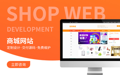 企業(yè)網(wǎng)站建設一條龍服務 從電商商城模板到定制開發(fā)的全方位解決方案